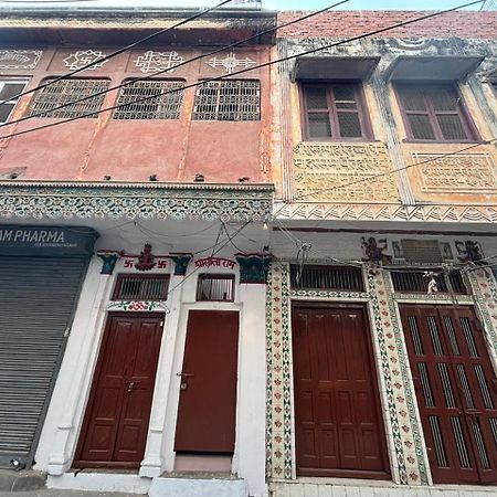 Shree Valmiki Home Stay Ayodhya 外观 照片