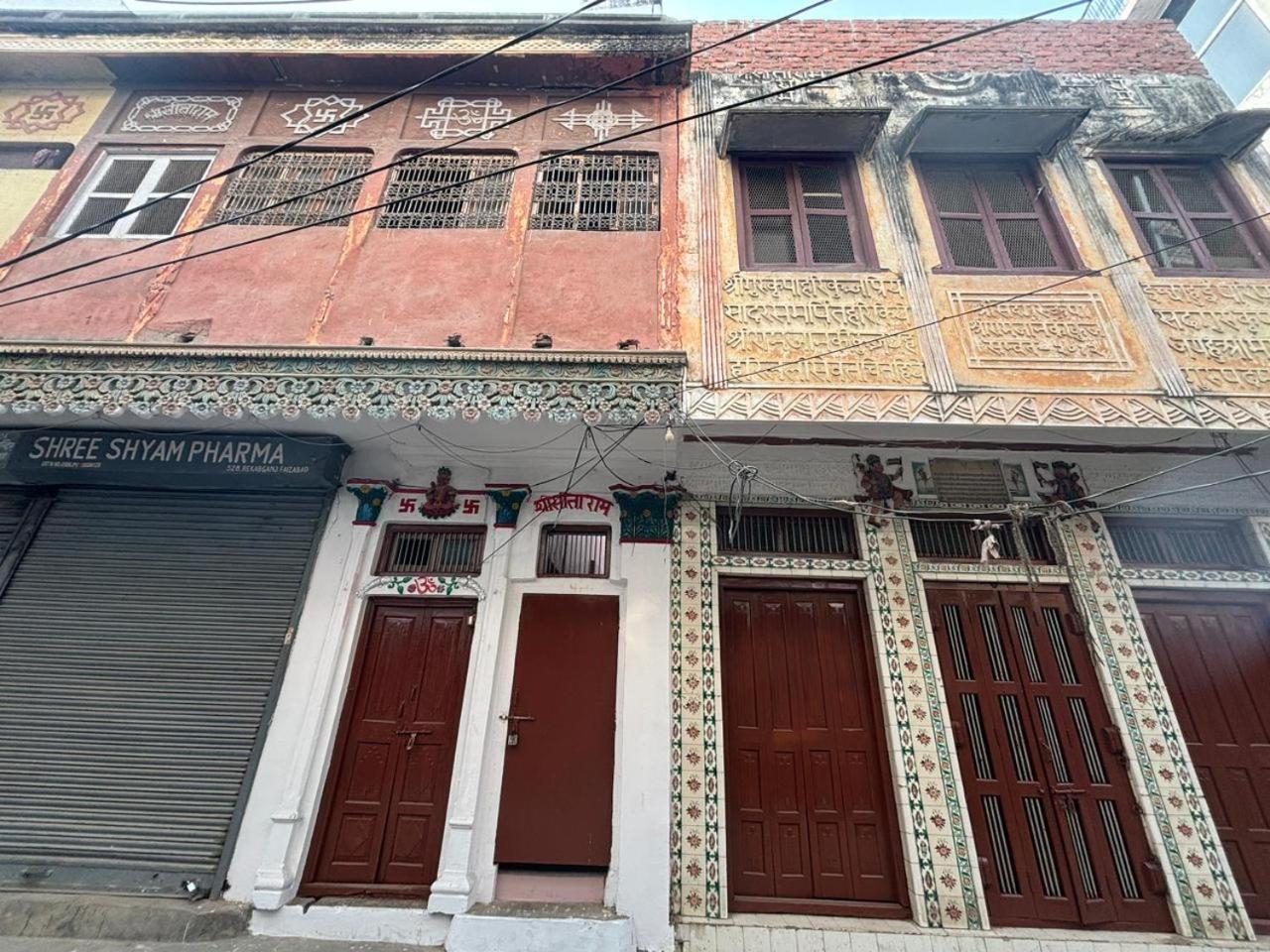 Shree Valmiki Home Stay Ayodhya 外观 照片